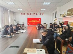 【新学期 新做为】从动化学院召开新学期&hellip;